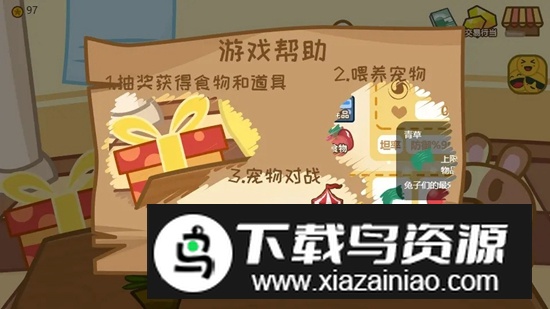 毛茸茸养成官方免费版游戏最新版截图4