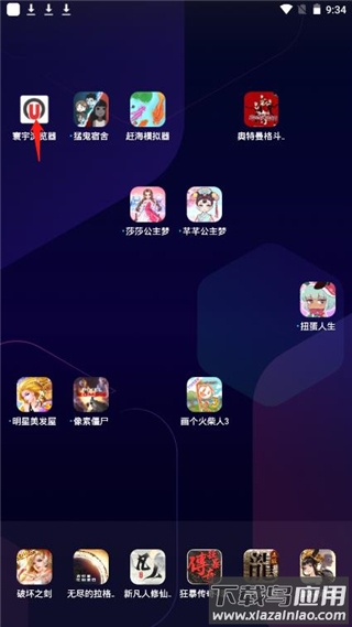 寰宇浏览器app官方版