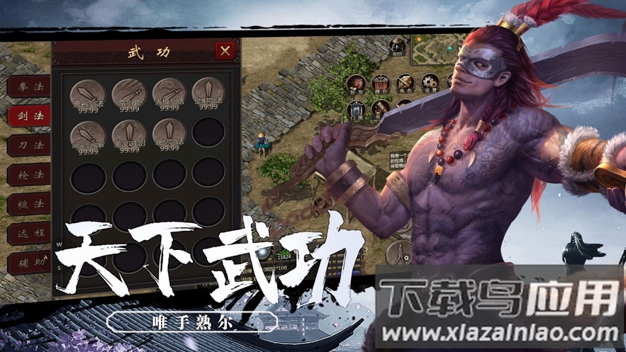 千年盛世官方正版手游最新版截图1