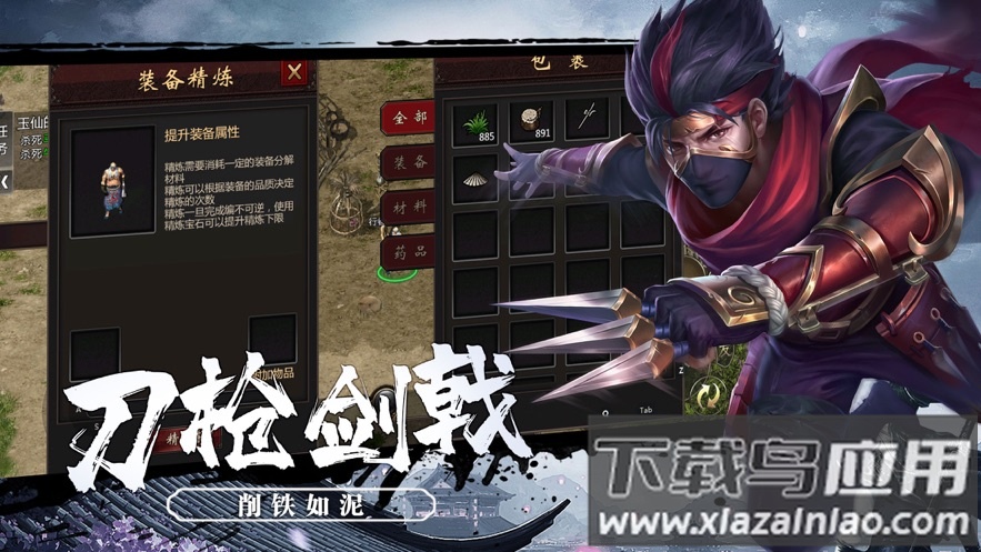 千年盛世官方正版手游最新版截图3