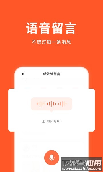小猴家长软件最新版截图4