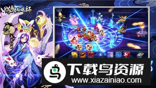 塔防镇魂师九游渠道服版本最新版截图1