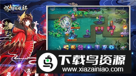 塔防镇魂师九游渠道服版本最新版截图4