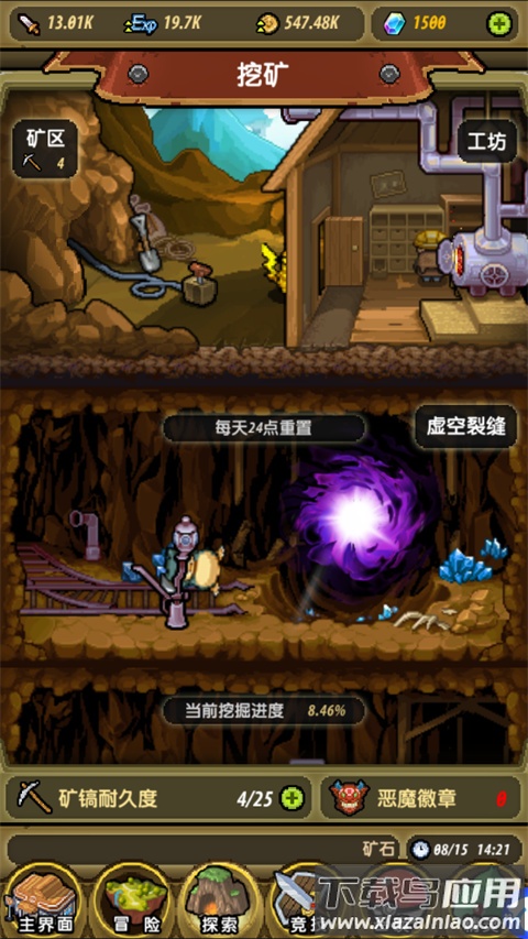 口袋精灵2官方版