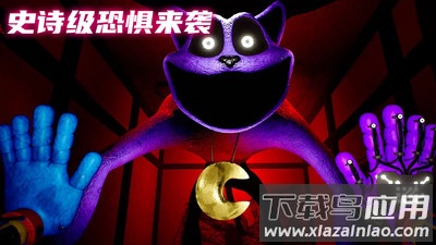 猛鬼特工人游戏最新版截图1