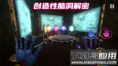 猛鬼特工人游戏最新版截图2