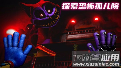 猛鬼特工人游戏最新版截图3