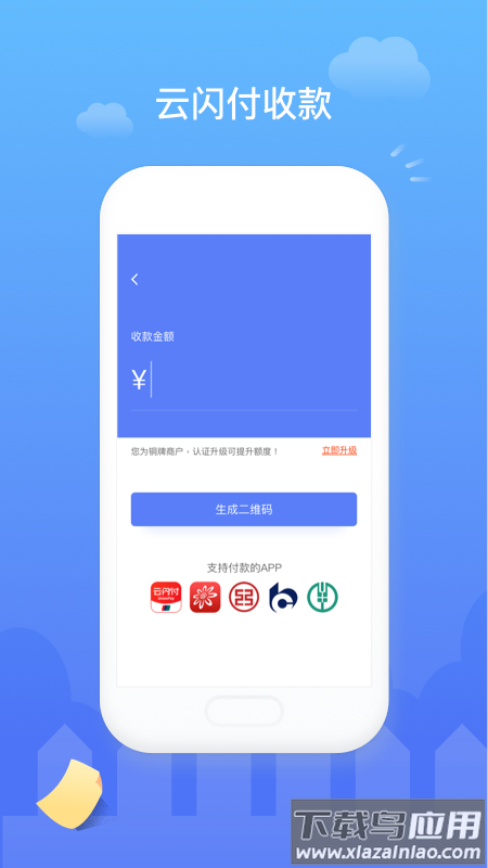 易钱包app最新版截图3