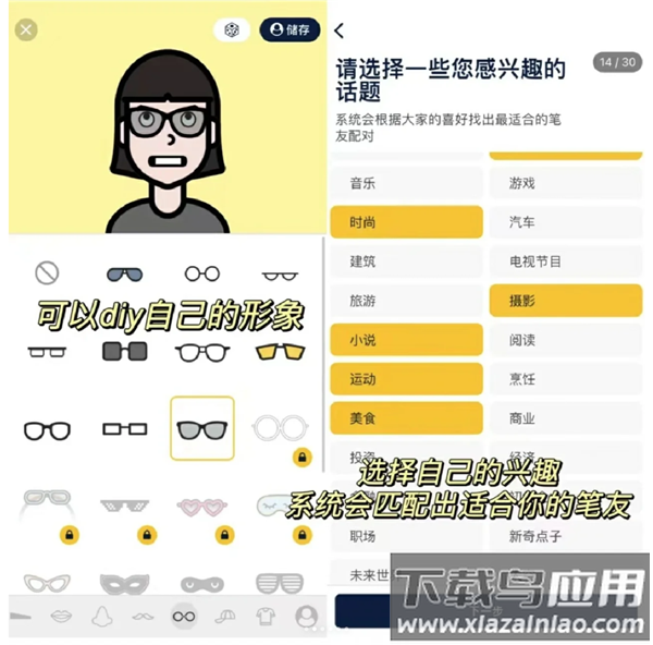 Slowly软件最新版本