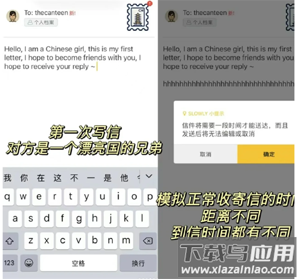 Slowly软件最新版本