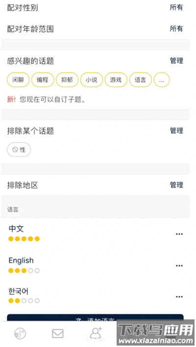 Slowly软件最新版本