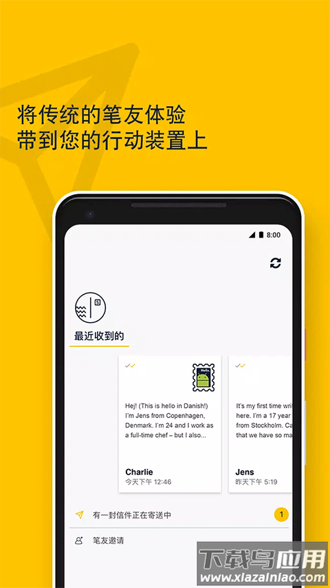 Slowly软件最新版本最新版截图1