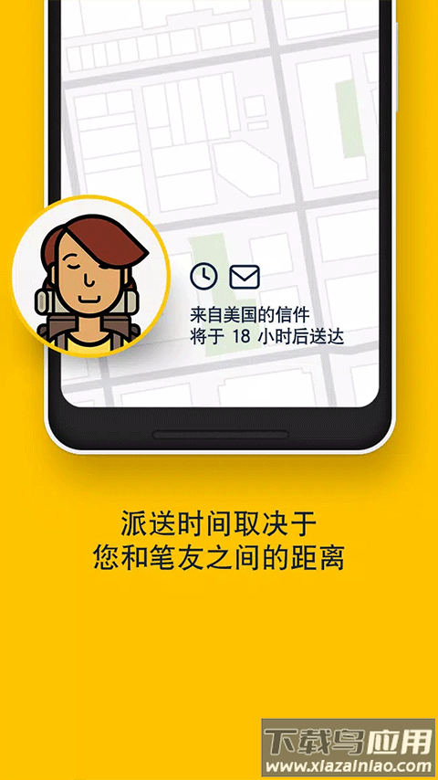 Slowly软件最新版本最新版截图2