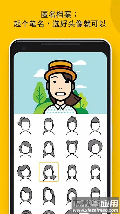 Slowly软件最新版本最新版截图4