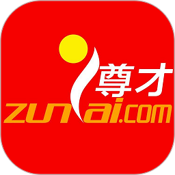 遵义人才网手机版