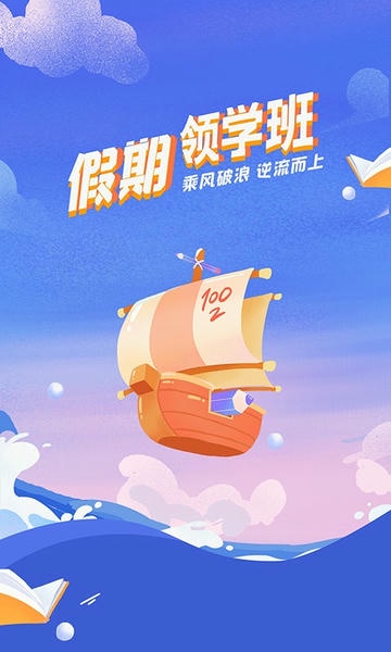 艺知荐用户端最新版截图2