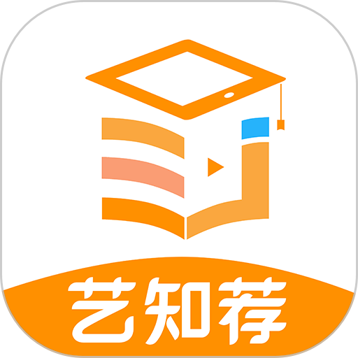 艺知荐用户端