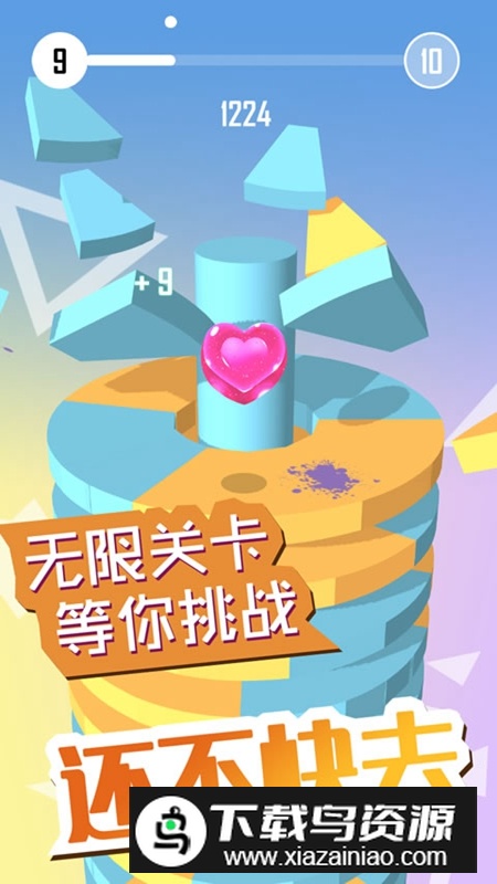 球球开心跳手游最新版最新版截图2