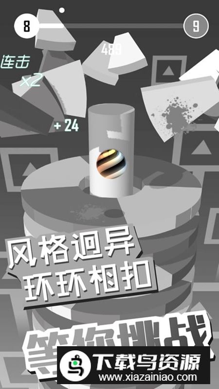 球球开心跳手游最新版最新版截图3