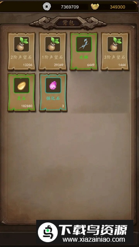 魔兽超级签到系统游戏手机版最新版截图2