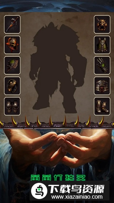 魔兽超级签到系统游戏手机版最新版截图3