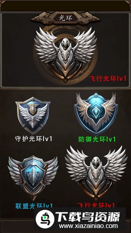 魔兽超级签到系统游戏手机版最新版截图4