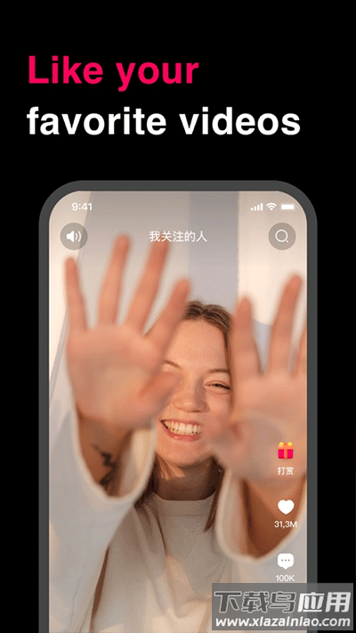 Tale软件安卓版截图2