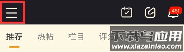 NGA论坛app官方版