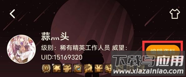 NGA论坛app官方版