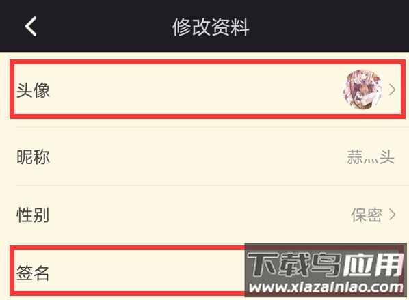 NGA论坛app官方版