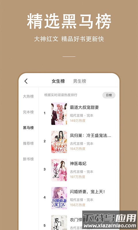 连尚读书免费版下载安装截图4