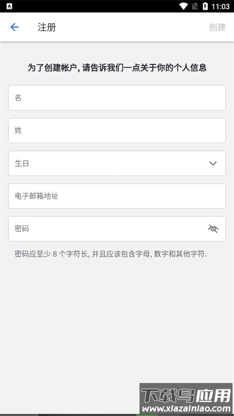 可汗学院app官方版