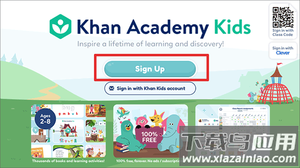 可汗学院儿童版app官方版