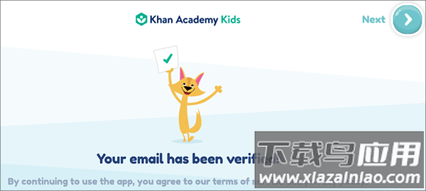 可汗学院儿童版app官方版