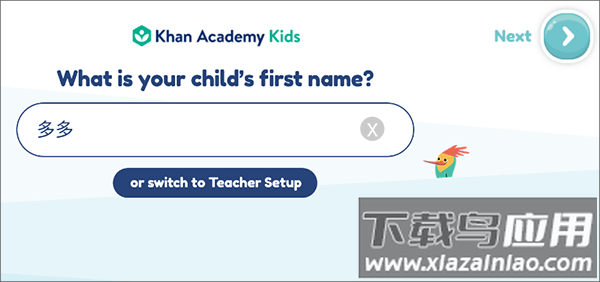 可汗学院儿童版app官方版