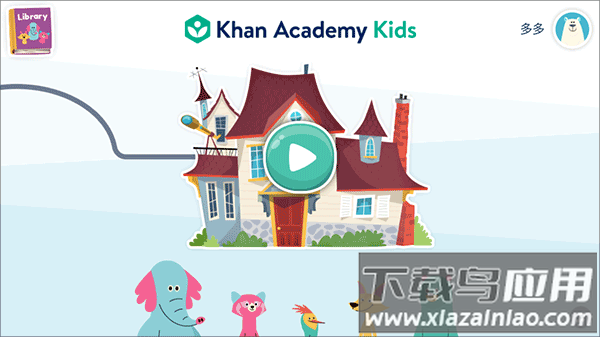 可汗学院儿童版app官方版