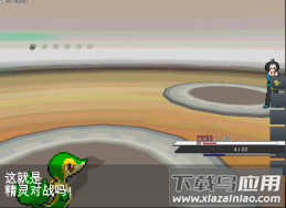 pokemmo手游官方版