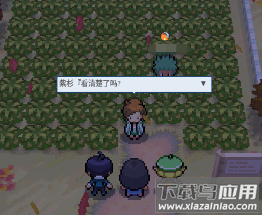 pokemmo手游官方版