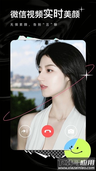 飞颜软件最新版截图1