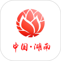 湖南省政府门户网站客户端
