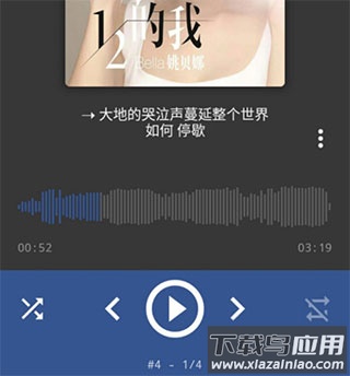 AIMP音乐播放器app