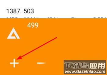 AIMP音乐播放器app