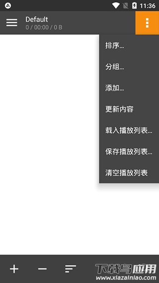 AIMP音乐播放器app
