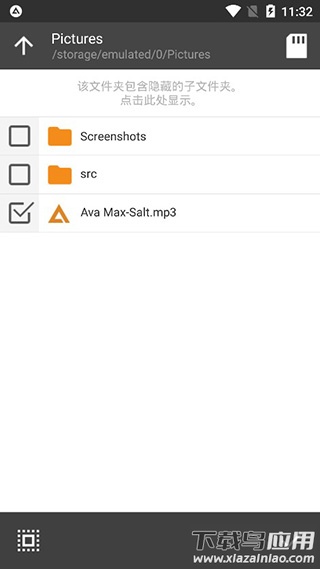 AIMP音乐播放器app