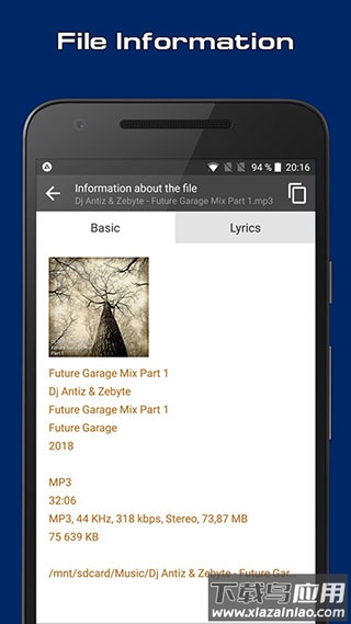 AIMP音乐播放器app截图1