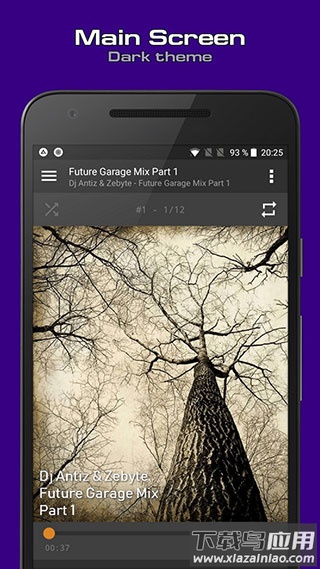 AIMP音乐播放器app截图2