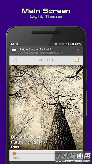 AIMP音乐播放器app截图3