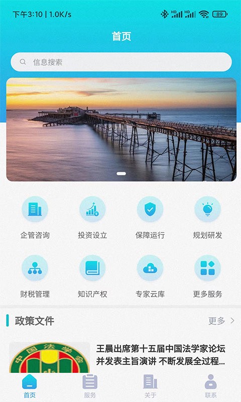 峄朵云官方版最新版截图1