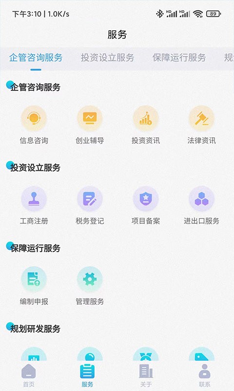 峄朵云官方版最新版截图2