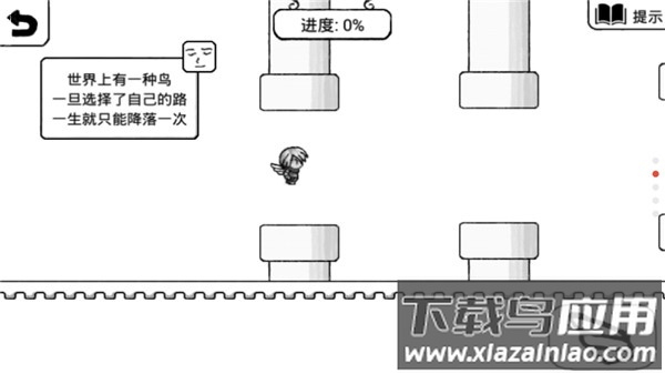 正常的大冒险下载安卓最新版截图3